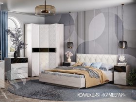 Модульная спальня Кимберли в Кочках - kochki.mebel-nsk.ru | фото
