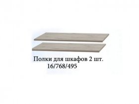 Полка для шкафов (2шт.) Триумф в Кочках - kochki.mebel-nsk.ru | фото